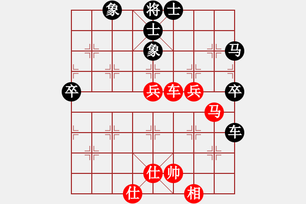 象棋棋譜圖片：真正李艾東(9段)-勝-選來了(7段) - 步數(shù)：70 