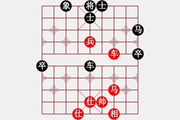 象棋棋譜圖片：真正李艾東(9段)-勝-選來了(7段) - 步數(shù)：80 