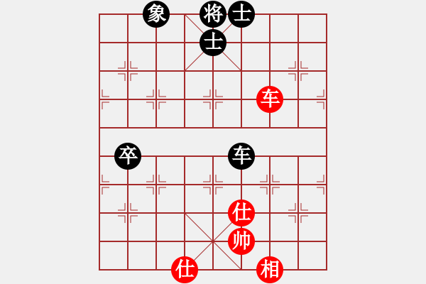 象棋棋譜圖片：真正李艾東(9段)-勝-選來了(7段) - 步數(shù)：90 