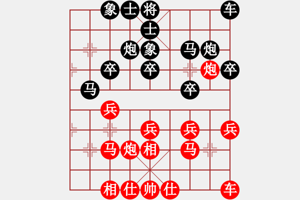 象棋棋譜圖片：A26后6 飛相進(jìn)七兵對右士角炮實(shí)戰(zhàn) - 步數(shù)：20 