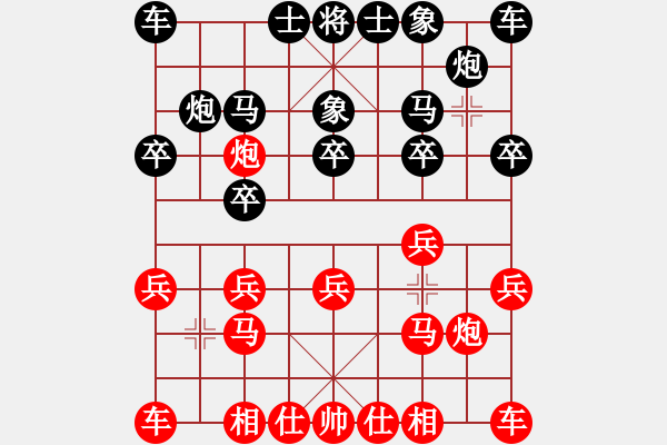 象棋棋譜圖片：中國游戲中心對局 - 步數(shù)：10 