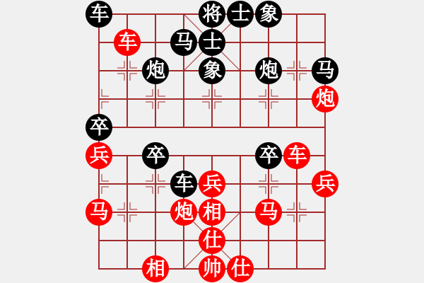 象棋棋譜圖片：射雕黃藥師(5f)-勝-寧夏商建道(7弦) - 步數(shù)：30 