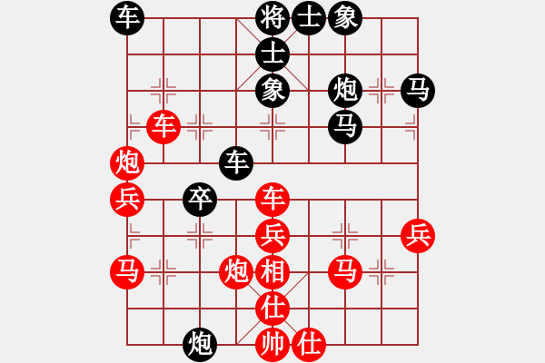 象棋棋譜圖片：射雕黃藥師(5f)-勝-寧夏商建道(7弦) - 步數(shù)：40 