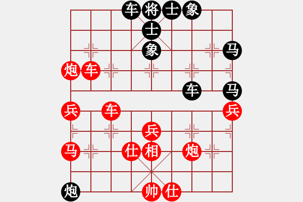 象棋棋譜圖片：射雕黃藥師(5f)-勝-寧夏商建道(7弦) - 步數(shù)：50 