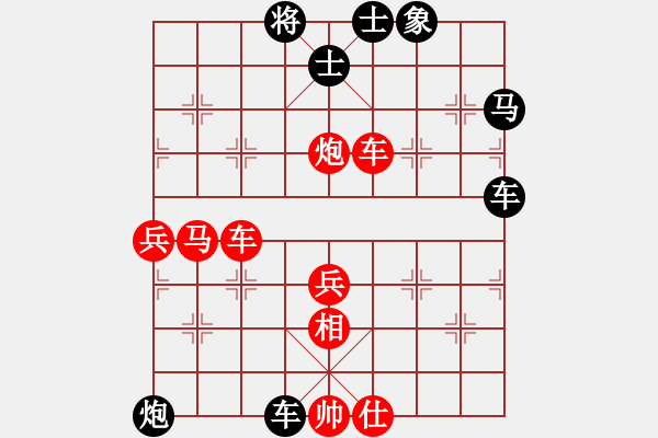 象棋棋譜圖片：射雕黃藥師(5f)-勝-寧夏商建道(7弦) - 步數(shù)：60 