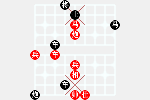 象棋棋譜圖片：射雕黃藥師(5f)-勝-寧夏商建道(7弦) - 步數(shù)：70 