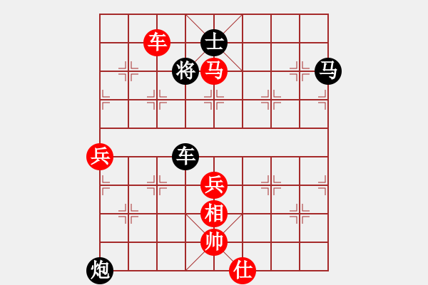 象棋棋譜圖片：射雕黃藥師(5f)-勝-寧夏商建道(7弦) - 步數(shù)：80 