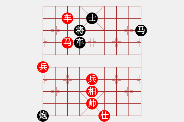 象棋棋譜圖片：射雕黃藥師(5f)-勝-寧夏商建道(7弦) - 步數(shù)：90 