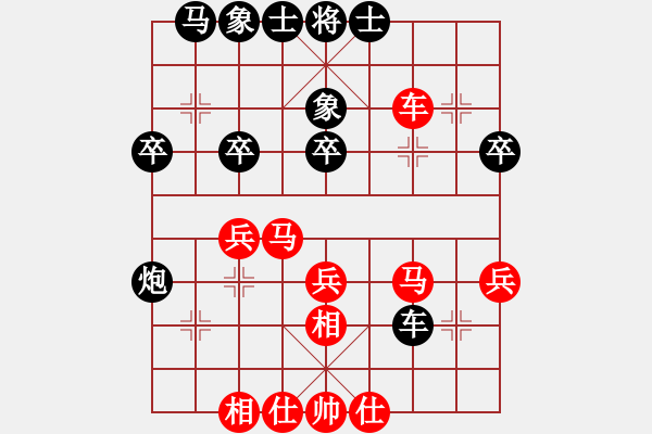 象棋棋譜圖片：phah(9星)-和-王了(9星) - 步數(shù)：30 