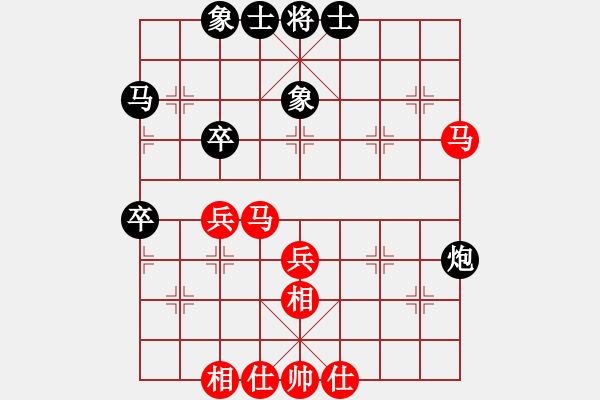 象棋棋譜圖片：phah(9星)-和-王了(9星) - 步數(shù)：40 