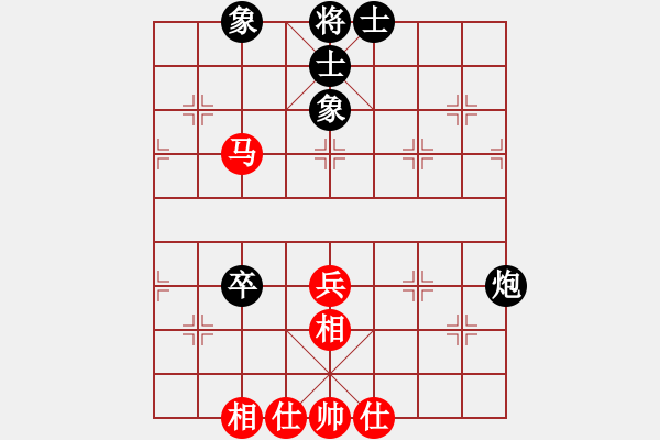 象棋棋譜圖片：phah(9星)-和-王了(9星) - 步數(shù)：50 