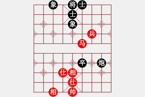 象棋棋譜圖片：phah(9星)-和-王了(9星) - 步數(shù)：70 