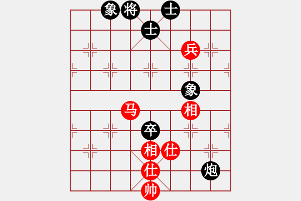 象棋棋譜圖片：phah(9星)-和-王了(9星) - 步數(shù)：90 