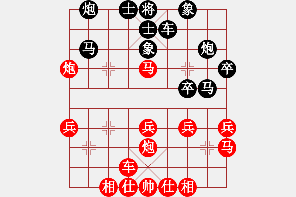 象棋棋譜圖片：四川 孟辰 勝 內(nèi)蒙古 蔚強(qiáng) - 步數(shù)：30 