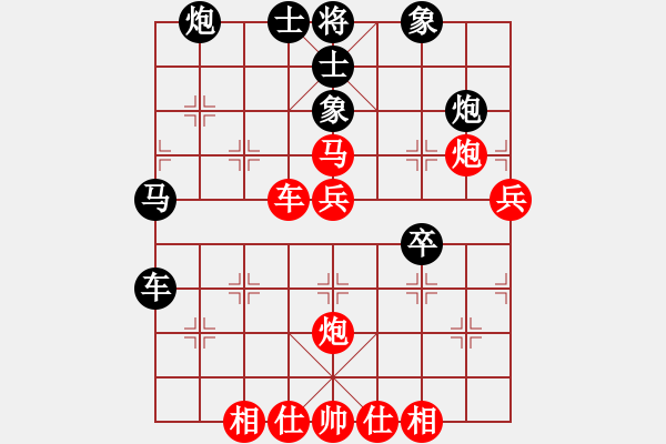 象棋棋譜圖片：四川 孟辰 勝 內(nèi)蒙古 蔚強(qiáng) - 步數(shù)：50 