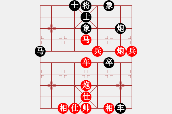 象棋棋譜圖片：四川 孟辰 勝 內(nèi)蒙古 蔚強(qiáng) - 步數(shù)：59 