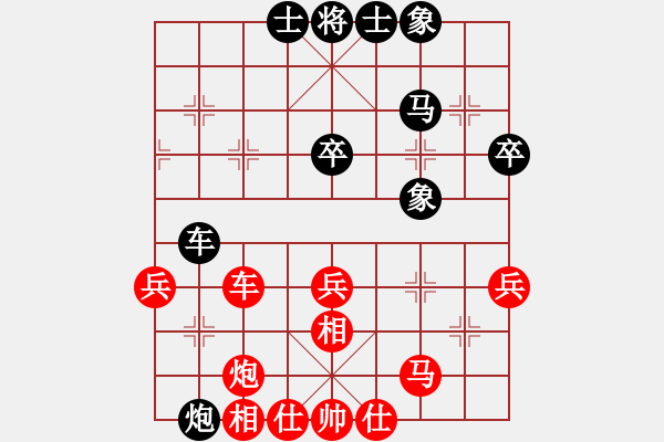 象棋棋谱图片：蒋凤山 先和 胡俊玮 - 步数：40 