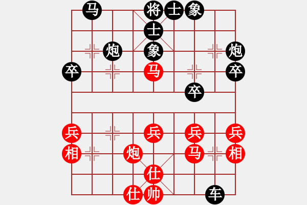 象棋棋譜圖片：第十輪2 個(gè)人梅興宙先勝個(gè)人尹志勇 - 步數(shù)：30 