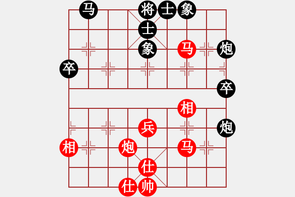 象棋棋譜圖片：第十輪2 個(gè)人梅興宙先勝個(gè)人尹志勇 - 步數(shù)：40 