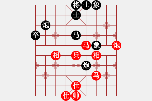 象棋棋譜圖片：第十輪2 個(gè)人梅興宙先勝個(gè)人尹志勇 - 步數(shù)：50 