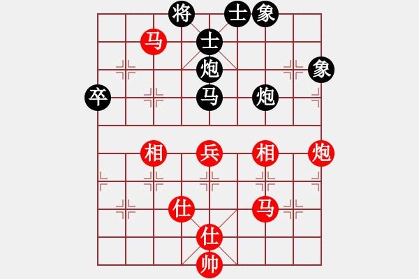 象棋棋譜圖片：第十輪2 個(gè)人梅興宙先勝個(gè)人尹志勇 - 步數(shù)：60 