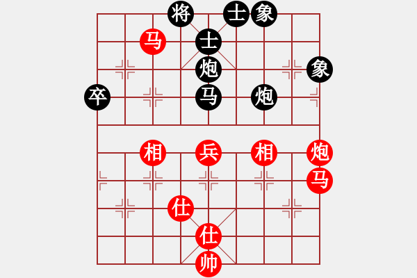 象棋棋譜圖片：第十輪2 個(gè)人梅興宙先勝個(gè)人尹志勇 - 步數(shù)：61 