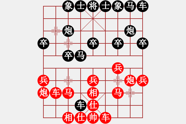 象棋棋譜圖片：bbboy002[紅] -VS- 林中哦你小鳥(niǎo)[黑] - 步數(shù)：20 