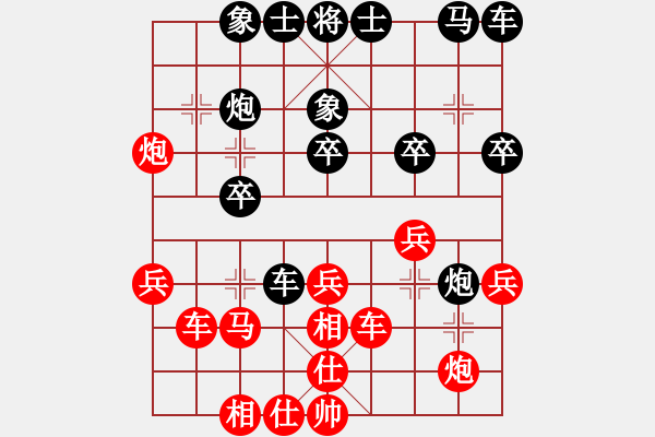 象棋棋譜圖片：bbboy002[紅] -VS- 林中哦你小鳥(niǎo)[黑] - 步數(shù)：30 