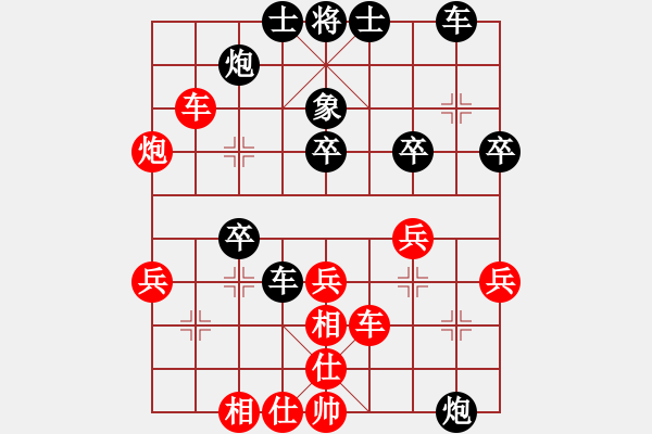 象棋棋譜圖片：bbboy002[紅] -VS- 林中哦你小鳥(niǎo)[黑] - 步數(shù)：40 