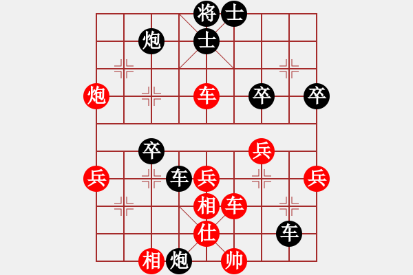 象棋棋譜圖片：bbboy002[紅] -VS- 林中哦你小鳥(niǎo)[黑] - 步數(shù)：50 