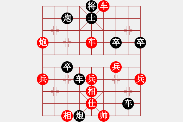 象棋棋譜圖片：bbboy002[紅] -VS- 林中哦你小鳥(niǎo)[黑] - 步數(shù)：51 