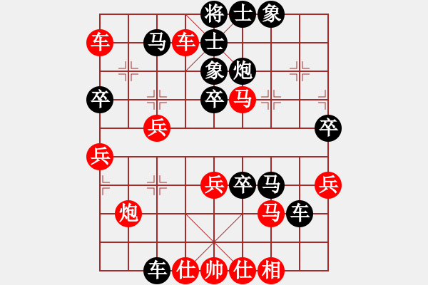 象棋棋譜圖片：逍遙魔劍(4r)-勝-莫召奴(9段) - 步數(shù)：65 