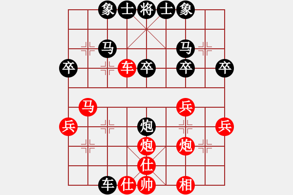 象棋棋譜圖片：棋攤快刀(2段)-勝-來(lái)學(xué)象棋(3段)順炮橫車對(duì)直車巡河 - 步數(shù)：30 