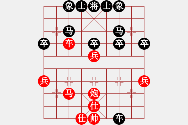 象棋棋譜圖片：棋攤快刀(2段)-勝-來(lái)學(xué)象棋(3段)順炮橫車對(duì)直車巡河 - 步數(shù)：40 