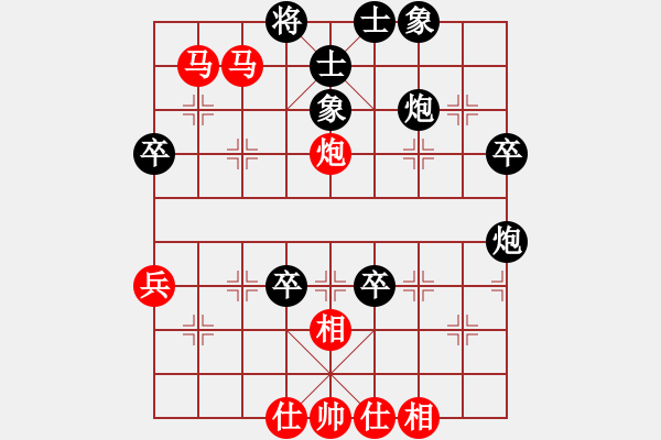 象棋棋譜圖片：橫才俊儒[292832991] -VS- 順其自然[2542041105] （新年快樂） - 步數(shù)：60 