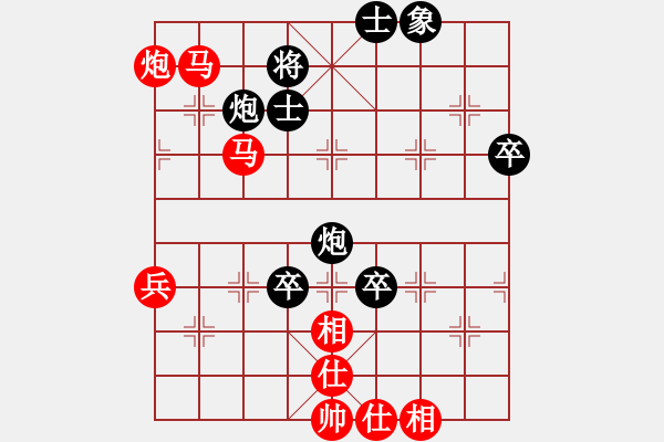 象棋棋譜圖片：橫才俊儒[292832991] -VS- 順其自然[2542041105] （新年快樂） - 步數(shù)：69 