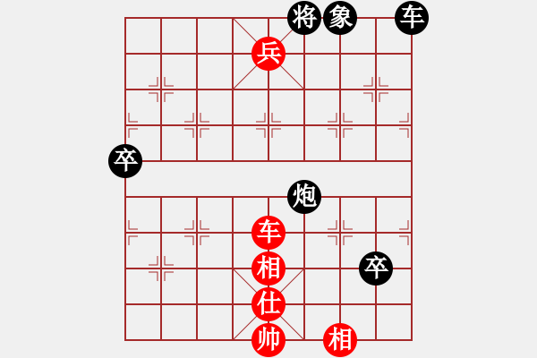 象棋棋谱图片：赢一盘实在难[红先胜] -VS- 2487217222[黑] - 步数：120 
