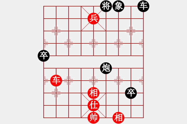 象棋棋谱图片：赢一盘实在难[红先胜] -VS- 2487217222[黑] - 步数：121 