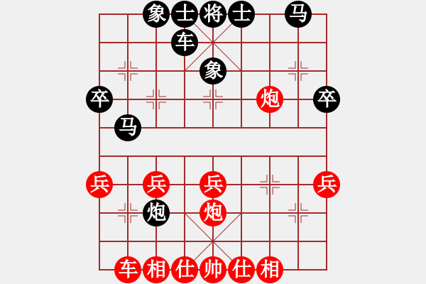 象棋棋谱图片：赢一盘实在难[红先胜] -VS- 2487217222[黑] - 步数：30 