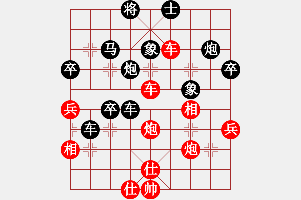 象棋棋譜圖片：兵河測試(7r)-勝-dejbgyxbbv(5r) - 步數(shù)：70 