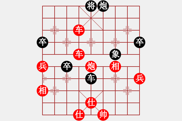 象棋棋譜圖片：兵河測試(7r)-勝-dejbgyxbbv(5r) - 步數(shù)：89 