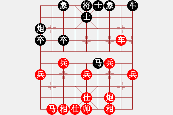 象棋棋譜圖片：①嘸葰洧[376554669] -和- 苗一[106591051] - 步數(shù)：40 