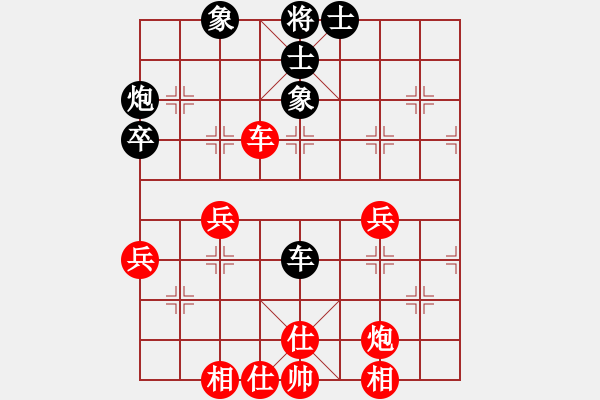 象棋棋譜圖片：①嘸葰洧[376554669] -和- 苗一[106591051] - 步數(shù)：50 