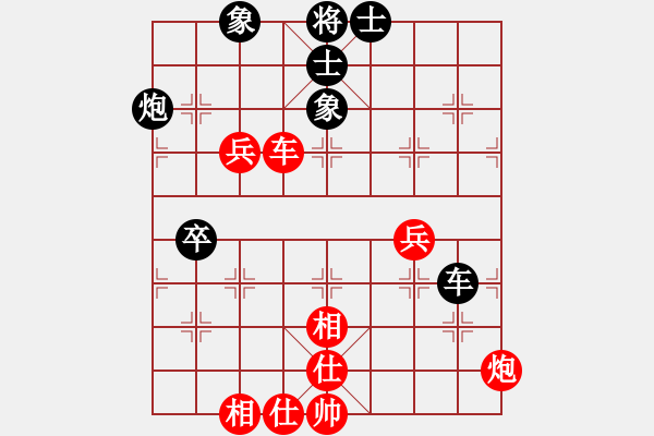 象棋棋譜圖片：①嘸葰洧[376554669] -和- 苗一[106591051] - 步數(shù)：60 