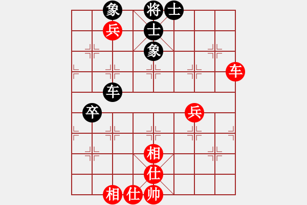 象棋棋譜圖片：①嘸葰洧[376554669] -和- 苗一[106591051] - 步數(shù)：70 