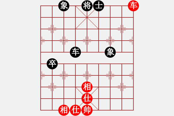 象棋棋譜圖片：①嘸葰洧[376554669] -和- 苗一[106591051] - 步數(shù)：78 