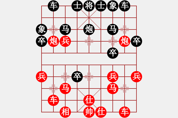 象棋棋譜圖片：宋昊明 先勝 武冕 - 步數(shù)：30 