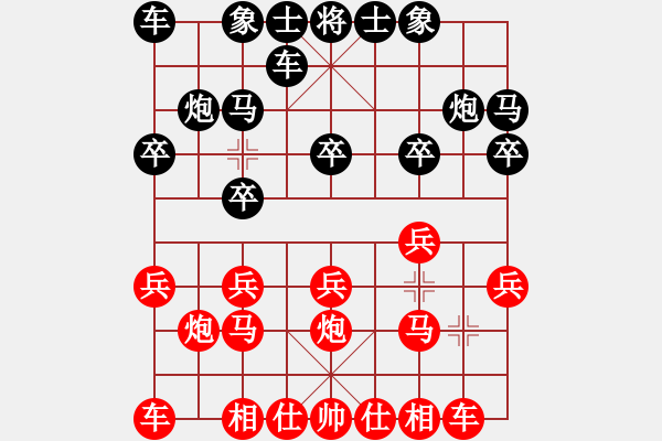 象棋棋譜圖片：奇兵脫殼(4段)-負(fù)-月鉤垂愛(6段)中炮對(duì)單提馬橫車 - 步數(shù)：10 