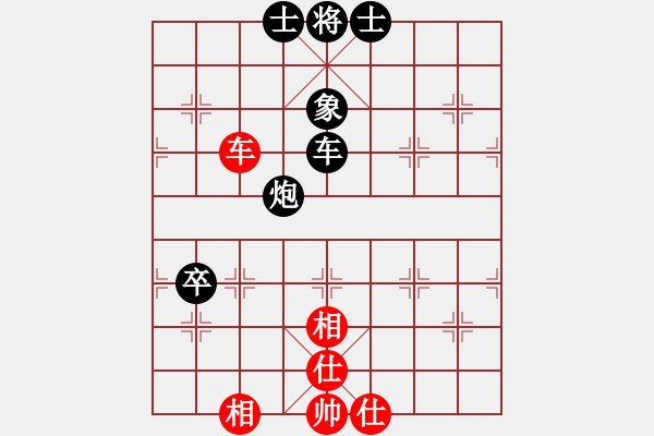 象棋棋譜圖片：奇兵脫殼(4段)-負(fù)-月鉤垂愛(6段)中炮對(duì)單提馬橫車 - 步數(shù)：200 