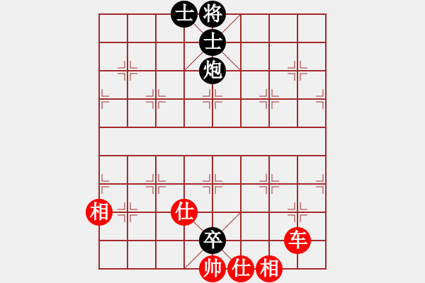 象棋棋譜圖片：奇兵脫殼(4段)-負(fù)-月鉤垂愛(6段)中炮對(duì)單提馬橫車 - 步數(shù)：220 